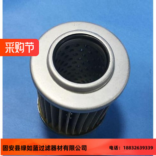 04A 200K液压油滤芯 KOGYO大生厂家直销P TAISEI