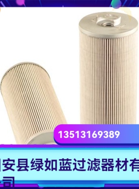 Argo雅歌厂家直销新品上市 V7.1235-103液压油过滤器滤芯