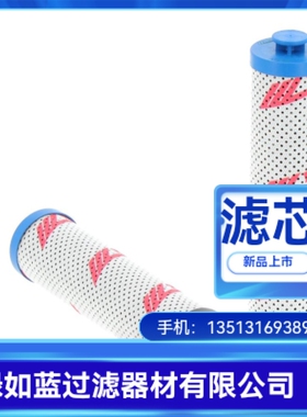 MAHLE马勒72416662  P0219D13N2010FKM过滤器滤芯