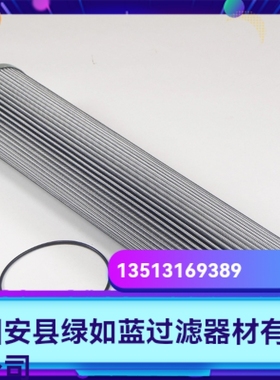 Argo雅歌厂家直销新品上市 V3.0833-03液压油过滤器滤芯