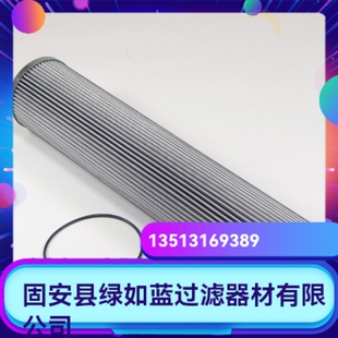 Argo雅歌厂家直销新品上市 V3.0833-03液压油过滤器滤芯