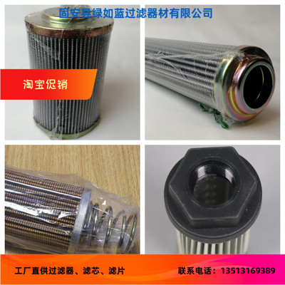 浓密机油站滤芯 Thickening oil station filter