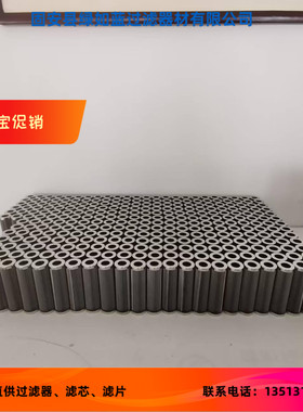 INTERNORMEN英德诺曼04.PI2108.3VG.16.E.O过滤器滤芯