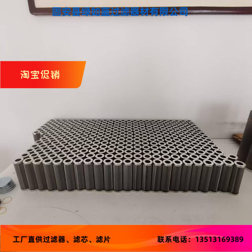 INTERNORMEN英德诺曼04.PI2108.3VG.16.E.O过滤器滤芯