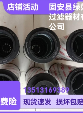 HYDAC贺德克厂家直销1263042 0950R020ON液压油过滤器折叠滤芯