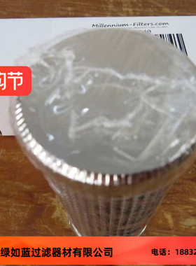 FAIREY费尔雷R921-H-0415A R921H0415A油滤芯