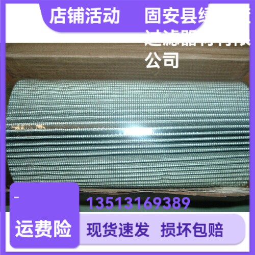 Parker派克厂家直销新品上市 G03388液压油过滤器滤芯