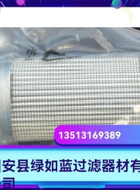 EPE D-68775 Ketsch 2.32 H10SL-A00-0-P液压油滤芯