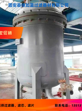 304不锈钢气柜前过滤器 Filter in front of the gas cabinet