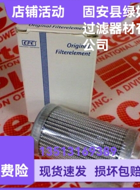 EPE D-68775 Ketsch 2.32 H10SL-C00-0-P液压油过滤器滤芯