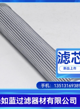 Rexroth力士乐厂家直销R928006760 2.0100 G10-B00-0-M液压油滤芯