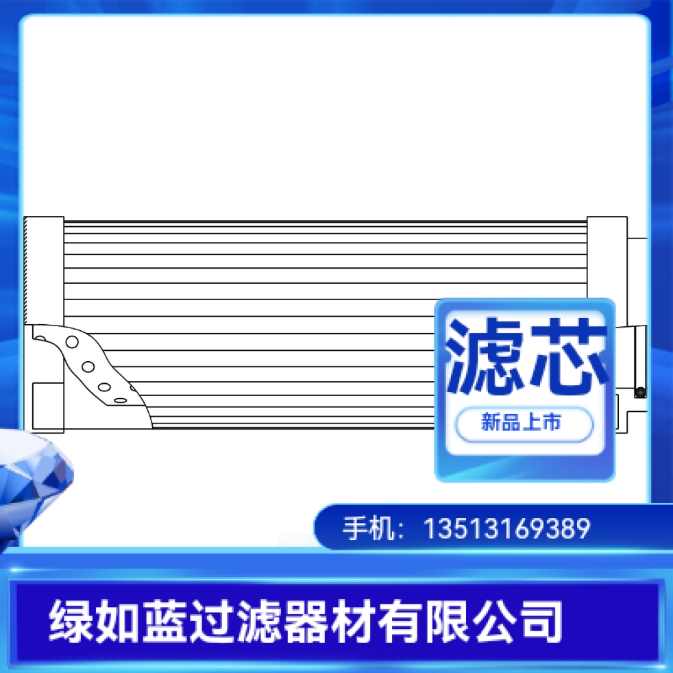 MAHLE马勒厂家直销9650013154液压油过滤器滤芯