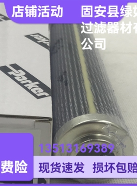 Parker派克厂家直销 FDAE3A05Q液压油过滤器滤芯