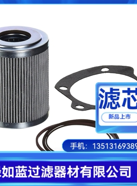 Allison艾里逊厂家直销29538231液压油滤芯