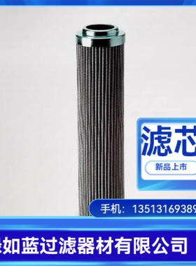 MAHLE马勒厂家直销 891011SMX25NBR液压油站过滤器滤芯