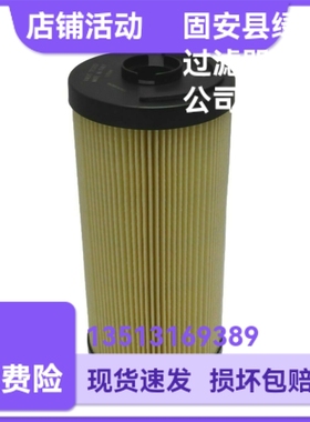 MP FILTRI翡翠厂家直销 MF1801P25NBP01过滤器滤芯