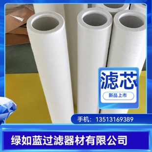 液化天然气聚结滤芯 LNG coalescence filter