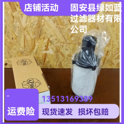 Parker派克CP3025ZL油气分离器滤芯