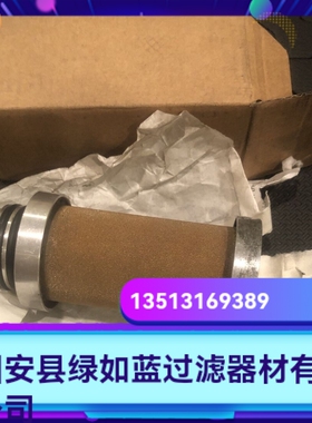 Donaldson ULTRAFILTER唐纳森超滤器SB03/10青铜过滤器滤芯