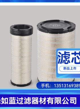 KOBELCO神钢YN11P00072R100空气过滤器滤芯