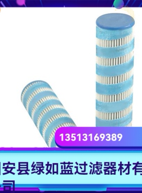 PALL颇尔厂家直销新品上市 UE209AS07Z液压油过滤器滤芯