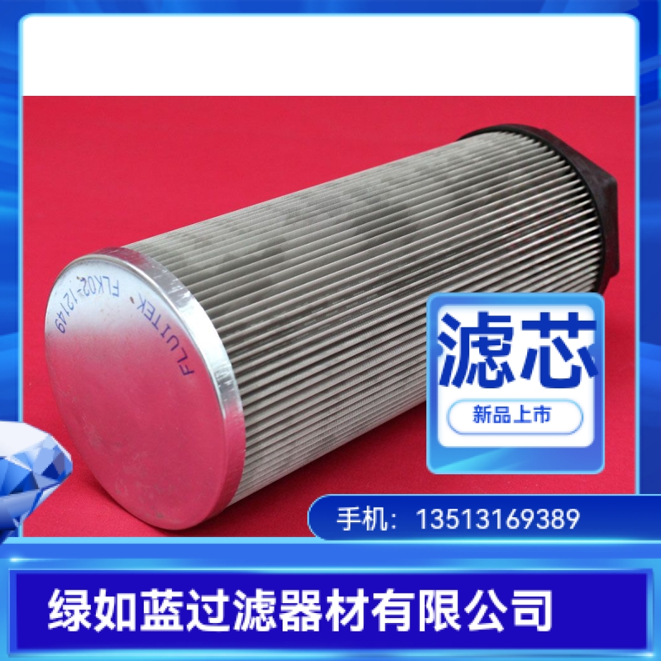 MP FILTRI翡翠厂家直销STR1406SG2M60P01液压油过滤器滤芯