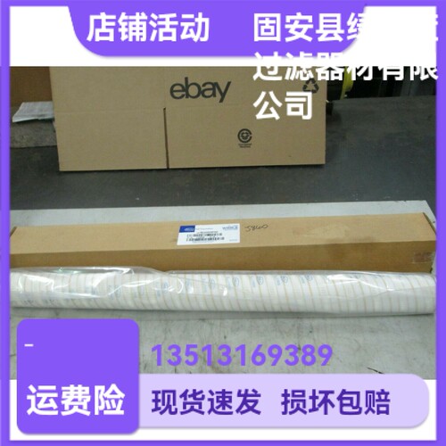 PALL颇尔厂家直销新品上市 HC2225FKP29Z液压油过滤器滤芯