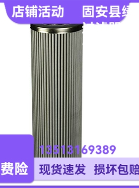 MAHLE马勒厂家直销77681075 PI8508DRG100过滤组件滤芯