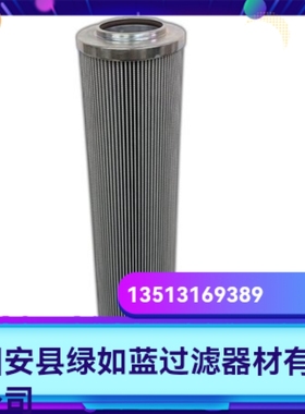 Rexroth力士乐厂家直销R928005810 1.0200 H10XL-A00-0-V滤芯