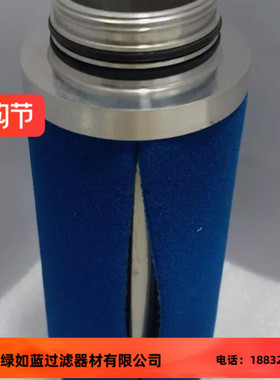 Donaldson唐纳森121256 1C122456 FF 07/30压缩空气滤芯