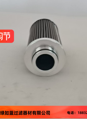 FLUIDTECH弗里德里希B32.015.L2.P过滤器滤芯