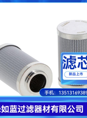 INTERNORMEN英德诺曼02.0160D/10VGHRHCEP过滤器滤芯