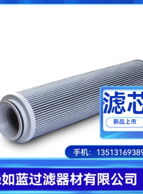 PALL颇尔厂家直销UE310AT20Z液压油过滤器折叠滤芯