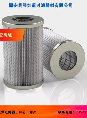 Rexroth力士乐厂家直销R928005892 1.0160 H20XL-A00-0-M滤芯