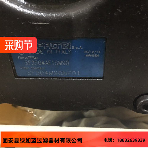 MP FILTRI翡翠 SF2504AF1SM90 SF504M90NP01油滤芯