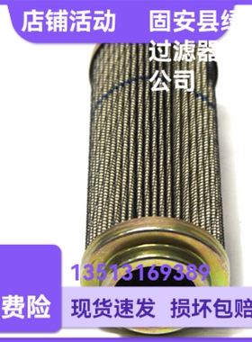 PALL颇尔厂家直销 HC9020FUP4H液压油过滤器更换滤芯