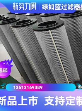 Rexroth力士乐新品上市R928010612  2.0250 H20XL-B0V-0-V滤芯