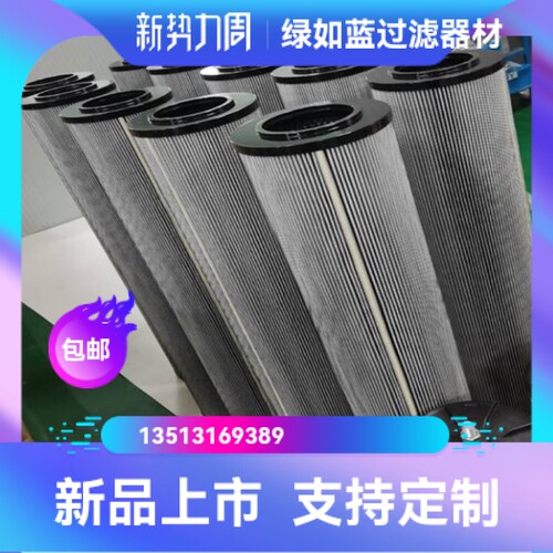 Rexroth力士乐新品上市R928010612  2.0250 H20XL-B0V-0-V滤芯