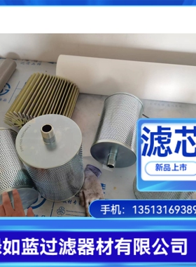 DOLLINGER多林格3507597油气分离滤芯