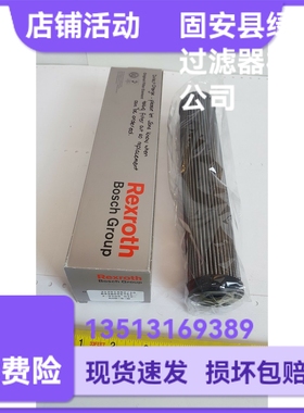 Rexroth力士乐厂家直销R928006751 2.0100 G10-A00-0-M液压油滤芯
