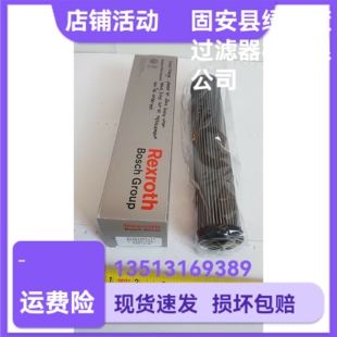 Rexroth力士乐厂家直销R928006751 2.0100 G10-A00-0-M液压油滤芯