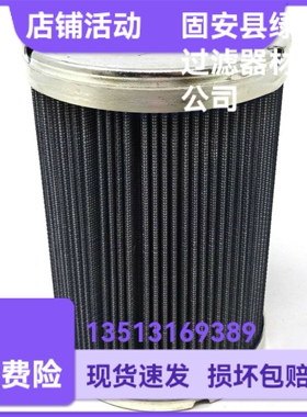 PALL颇尔厂家直销 HC9601FDP4H液压油过滤器折叠滤芯