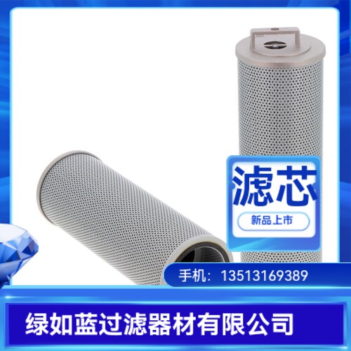 LEEMIN黎明厂家直销WY-20 YLX-192重型挖掘机过滤器液压回油滤芯