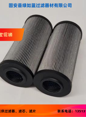 Rexroth力士乐厂家直销R928048544 1.0250 AS6-A00-0-M液压油滤芯