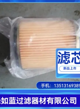 SMC厂家直销EP020-005W液压油过滤器滤芯