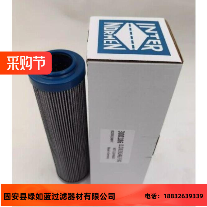 EATON伊顿厂家直销300186 01.E240.3VG.HR.E.P-3VG滤芯