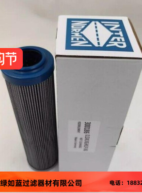 EATON伊顿厂家直销300186 01.E240.3VG.HR.E.P-3VG滤芯