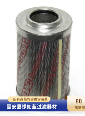 HYDAC贺德克厂家直销1253062  0160D003BH4HC液压油过滤器滤芯
