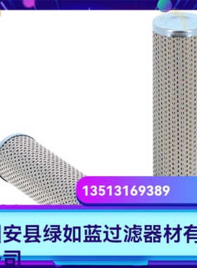 Argo雅歌厂家直销新品上市 P3.0623-02液压油过滤器滤芯