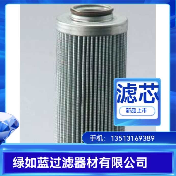MP FILTRI翡翠厂家直销MP11012液压油过滤器滤芯